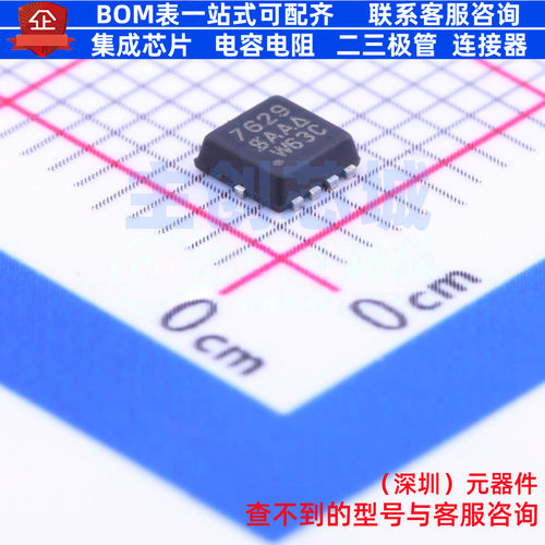 场效应管(MOSFET) SI7629DN-T1-GE3 PowerPAK1212-8 VISHAY(威世)