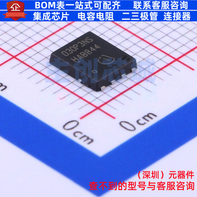 场效应管(MOSFET) BSC030P03NS3G TDSON-8 Infineon(英飞凌)