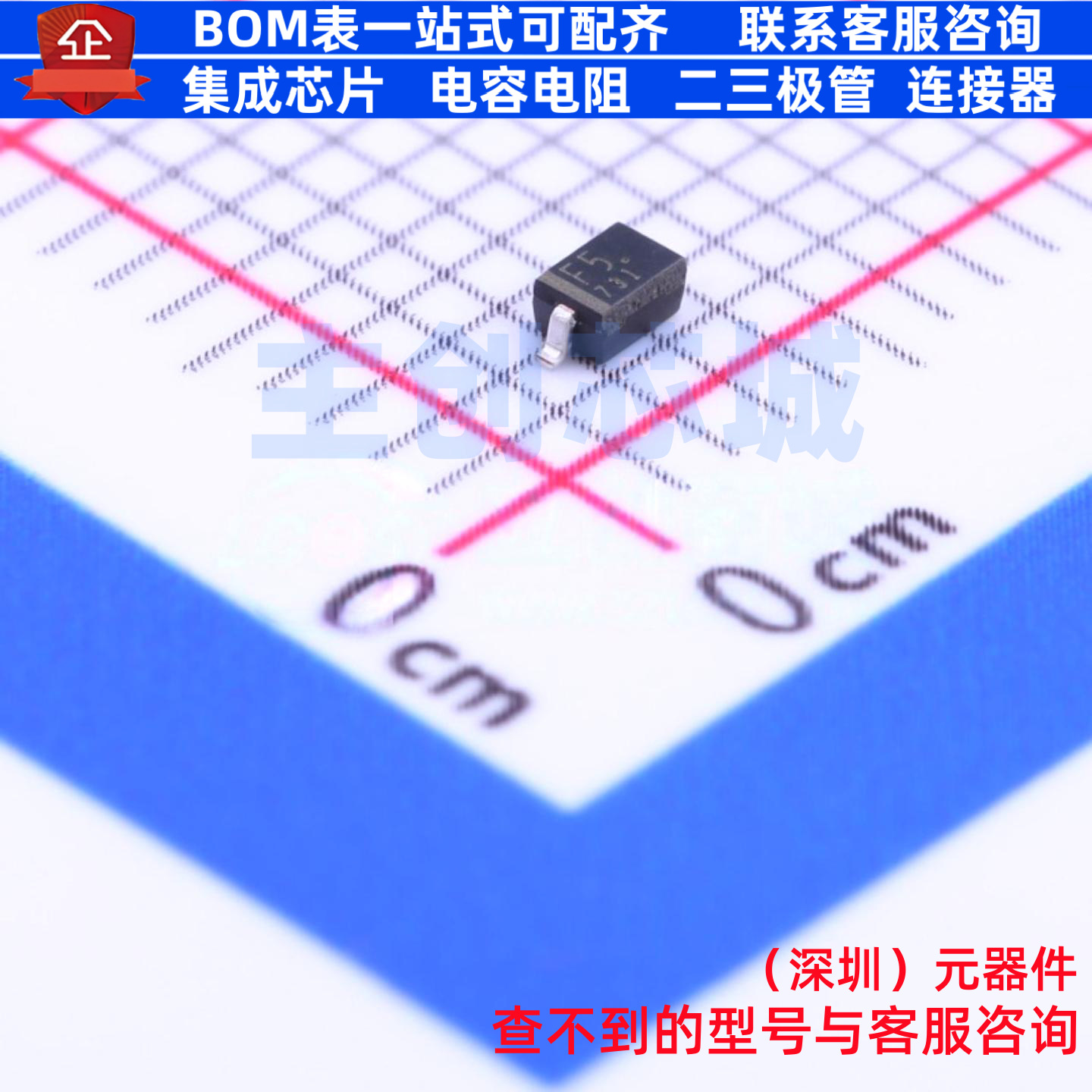 开关二极管 1SS403,H3F SC-76(SOD-323) 电子元器件配单全新原装