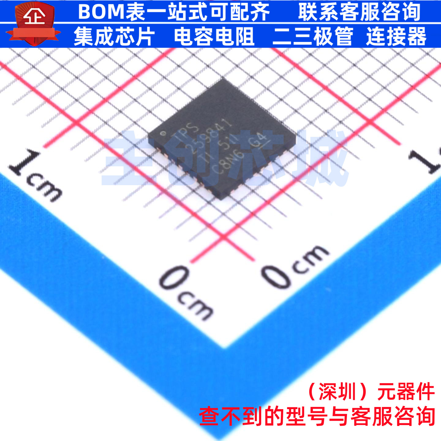 功率电子开关 TPS259841RZJR VQFN-FCRLF-32 TI/德州 电子元器件