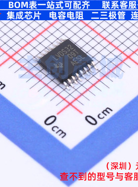 LVDS芯片 SN65LVDS32PWR TSSOP-16 TI/德州 电子元件配单全新原装