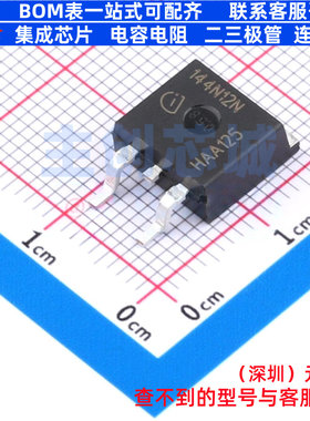 场效应管(MOSFET) IPB144N12N3G TO-263-3 Infineon(英飞凌)