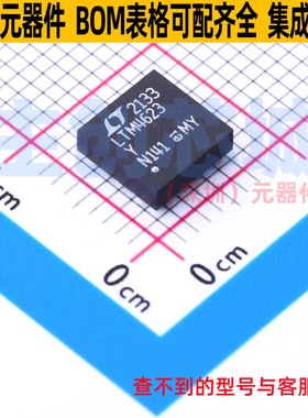 DC-DC电源模块 LTM4623EY#PBF BGA-25 ADI(亚德诺) 电子元件配单