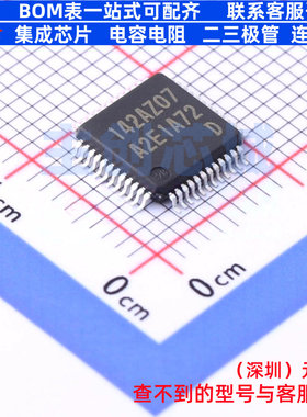 单片机(MCU/MPU/SOC) R7FA2E1A72DFL#AA0 LQFP-48 RENESAS(瑞萨)/