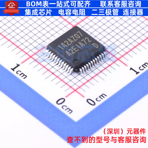 单片机(MCU/MPU/SOC) R7FA2E1A72DFL#AA0 LQFP-48 RENESAS(瑞萨)/