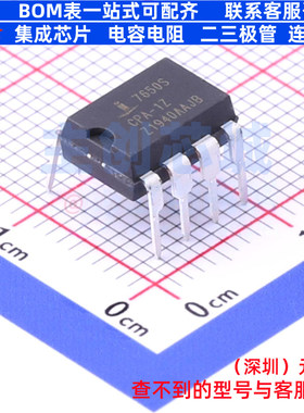 精密运放 ICL7650SCPA-1Z PDIP-8 RENESAS(瑞萨)/IDT 电子元器件