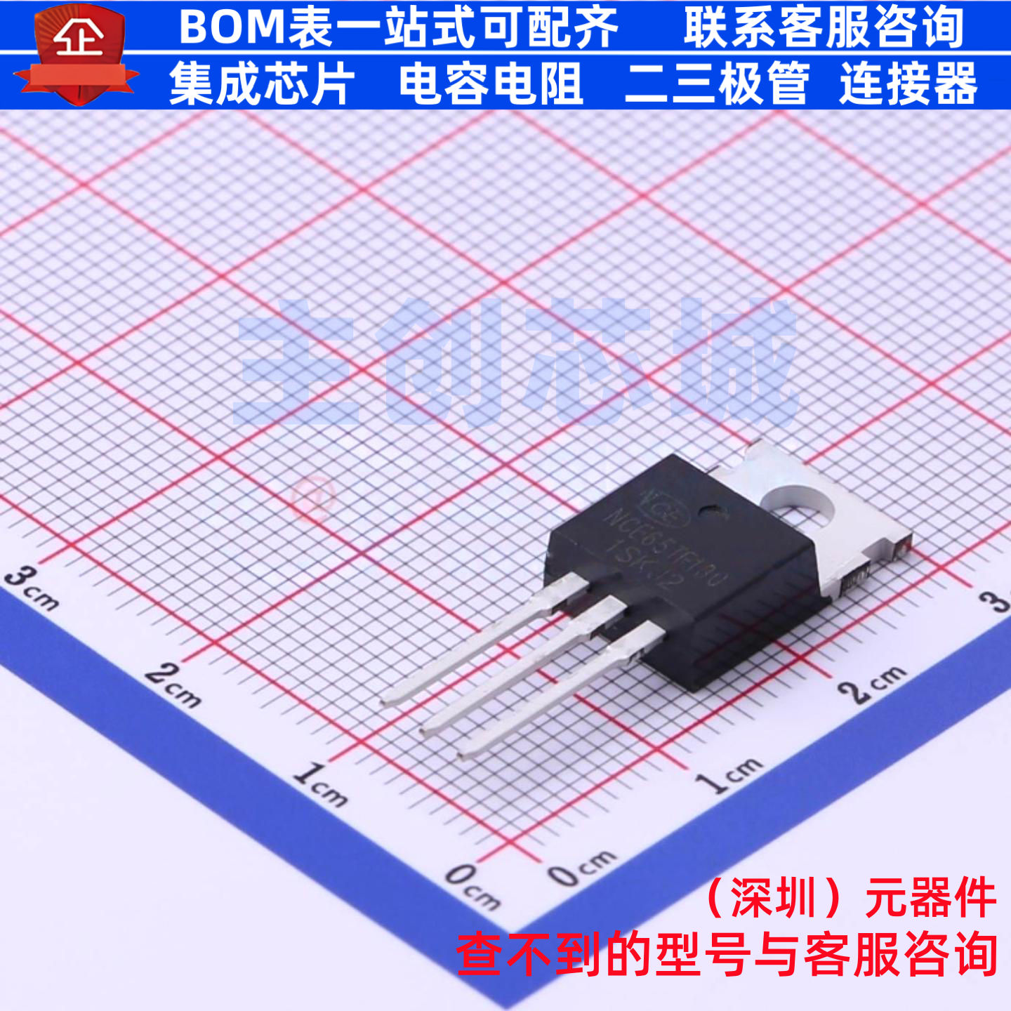 场效应管(MOSFET) NCE65TF130 TO-220 无锡新洁能 电子元器件配单