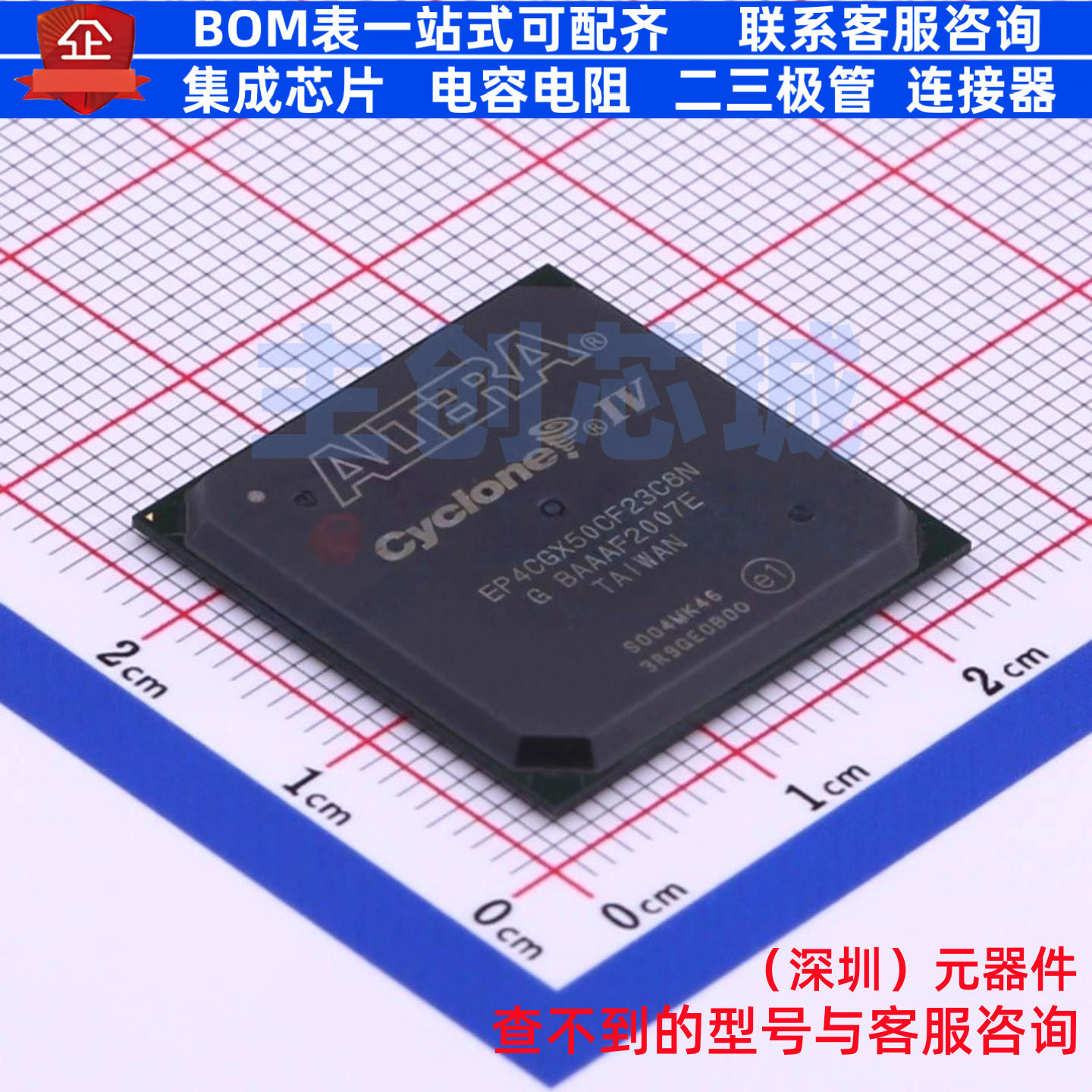 可编程逻辑器件(CPLD/FPGA) EP4CGX50CF23C8N FBGA-484 Altera/阿