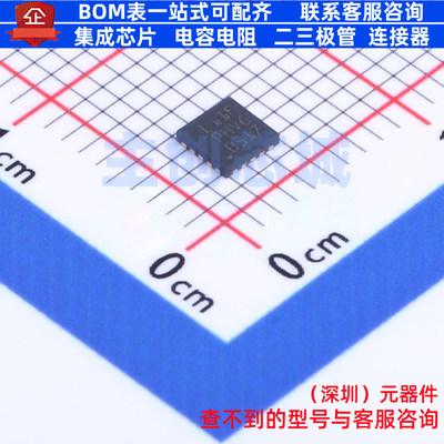 单片机(MCU/MPU/SOC) STM32L011F4U3TR UFQFPN-20 意法半导体