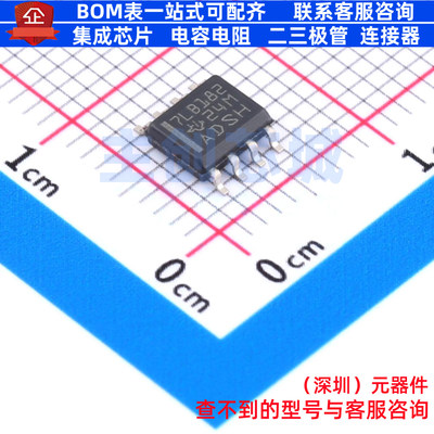 RS-485/RS-422芯片 SN75LBC182DR SOIC-8 TI/德州 电子元器件配单