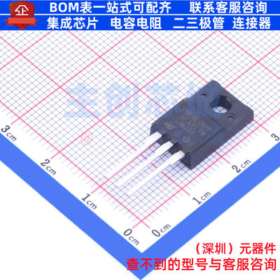 肖特基二极管 STPS30L45CFP TO-220FP 意法半导体 电子元器件配单