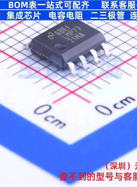 精密运放 LMP7721MA/NOPB SOIC-8 TI/德州 电子元件配单全新原装