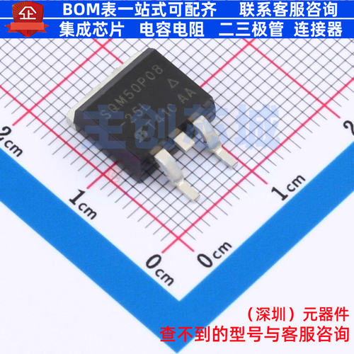 场效应管(MOSFET) SQM50P08-25L_GE3 TO-263(D2PAk) VISHAY(威世)