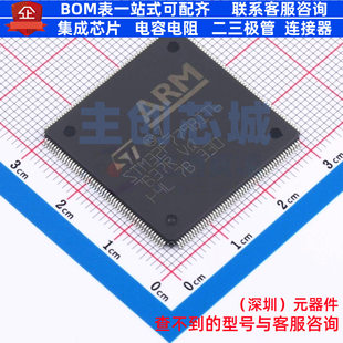 SOC STM32F779BIT6 元 MCU 器件 意法半导体 MPU 208 单片机 LQFP