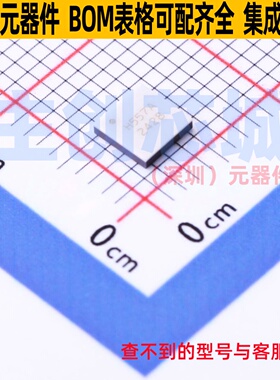 RF混频器 HMC557ALC4TR QFN-24(3.9x3.9) ADI(亚德诺) 电子元器件