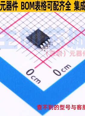 射频开关 HMC784AMS8GE MSOP-8 ADI(亚德诺) 电子元器件全新原装