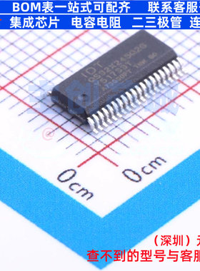 信号开关/编解码器/多路复用器 IDTQS32X245Q2G QVSOP-40-3.6mm R