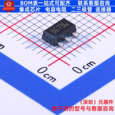 线性稳压器(LDO) L78L08ACUTR SOT-89 意法半导体 电子元器件配单