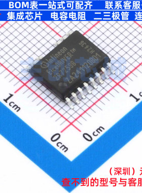 栅极驱动芯片 2EDR7259XXUMA1 DSO-14 Infineon(英飞凌) 全新原装