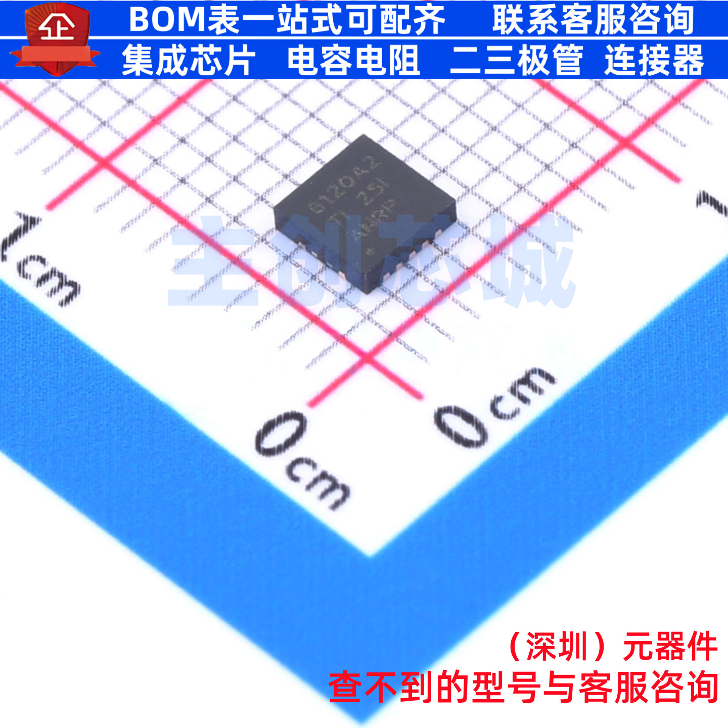 音频功率放大器 TPA6120A2RGYR VQFN-14 TI/德州 电子元器件配单