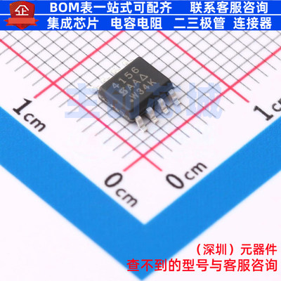 场效应管(MOSFET) SI4156DY-T1-GE3 SO-8 VISHAY(威世) 全新原装