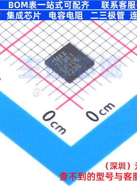 电源管理芯片(PMIC) MAX77961EFV06+ FC2QFN-30 MAXIM(美信)
