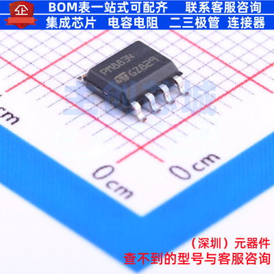栅极驱动芯片 PM8834TR SO-8 意法半导体 电子元器件配单全新原装