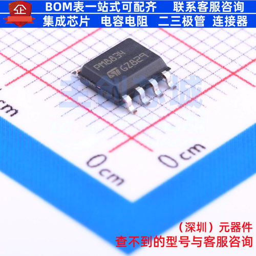 栅极驱动芯片 PM8834TR SO-8 意法半导体 电子元器件配单全新原装