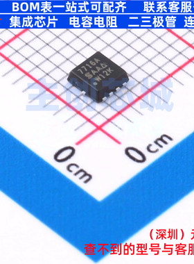 场效应管(MOSFET) SI7716ADN-T1-GE3 PowerPAK1212-8 VISHAY(威世
