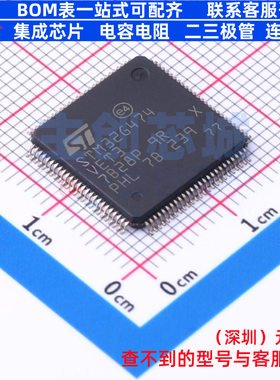 单片机(MCU/MPU/SOC) STM32G474VET3 LQFP-100 意法半导体 元器件