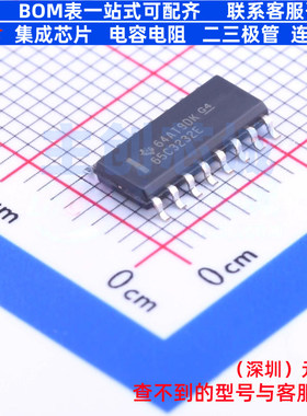 RS232芯片 SN65C3232EDR SOIC-16 TI/德州 电子元件配单全新原装