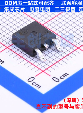 场效应管(MOSFET) NCE30H10K TO-252-2L 无锡新洁能 电子元件配单