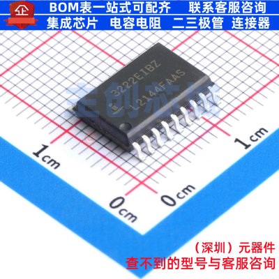 RS232芯片 ICL3222EIBZ SOIC-18 RENESAS(瑞萨)/IDT 电子元件配单