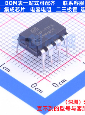 音频接口芯片 INA137PA PDIP-8 TI/德州 电子元器件配单全新原装
