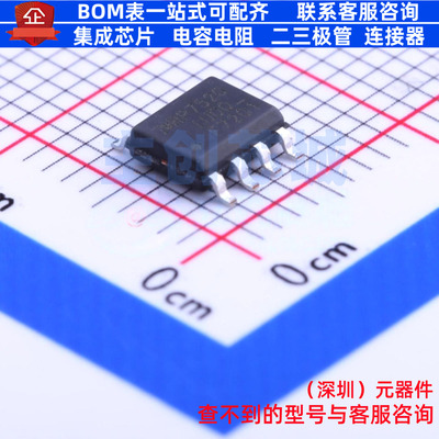 场效应管(MOSFET) IRF7201TRPBF SO-8 Infineon(英飞凌) 全新原装