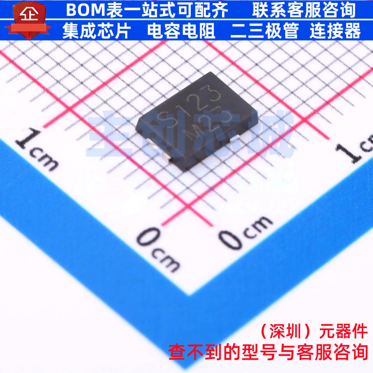 肖特基二极管 SS12P3L-M3/86A TO-277A VISHAY(威世) 电子元器件