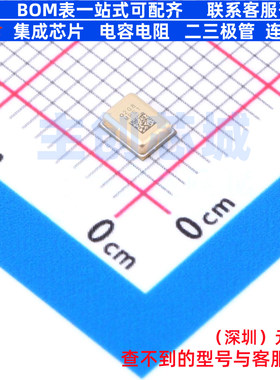 MEMS麦克风 IMP23ABSUTR RHLGA-5(2.7x3.5) 意法半导体 全新原装