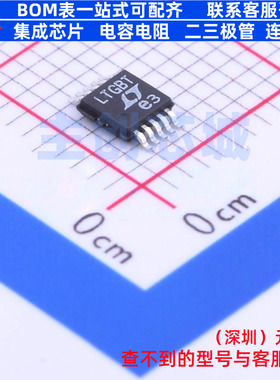 以太网供电(PoE)控制器 LT4275AIMS#PBF MSOP-10 ADI(亚德诺)
