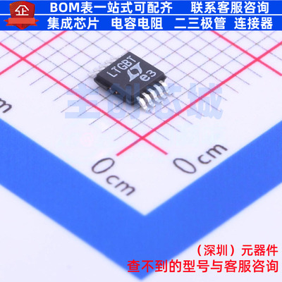 以太网供电(PoE)控制器 LT4275AIMS#PBF MSOP-10 ADI(亚德诺)