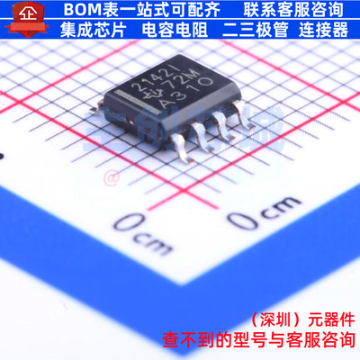 精密运放 TLE2142IDR SOIC-8 TI/德州 电子元器件配单全新原装