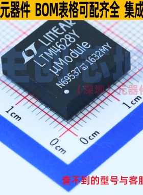 DC-DC电源模块 LTM4628IY#PBF BGA-144 ADI(亚德诺) 电子元件配单