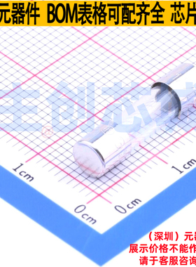 一次性保险丝 0239001.MXP D5.2xL20mm Littelfuse/力特 全新原装