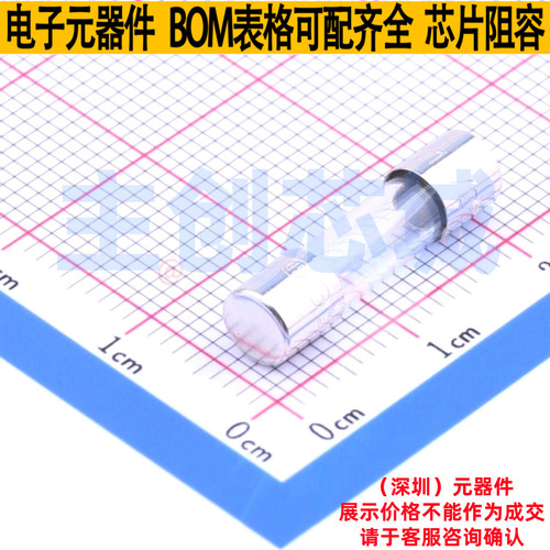 一次性保险丝 0239001.MXP D5.2xL20mm Littelfuse/力特 全新原装