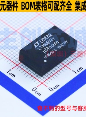 DC-DC电源模块 LTM4644EY#PBF BGA-77 ADI(亚德诺) 电子元件配单
