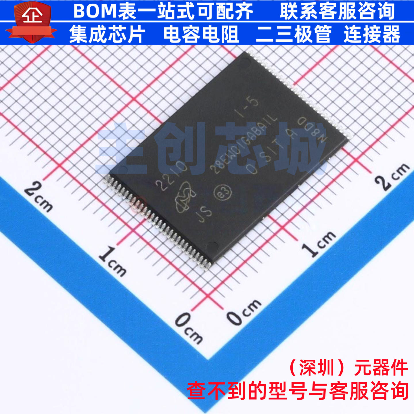 NOR FLASH MT28EW01GABA1LJS-0SIT TSOP-56-14.0mm micron(镁光)