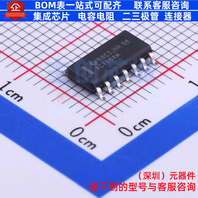 移位寄存器 CD74ACT164M96 SOIC-14 TI/德州 电子元器件全新原装