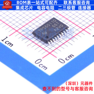 电荷泵 TPS60110PWPR HTSSOP-20 TI/德州 电子元器件配单全新原装