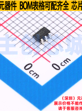 线性稳压器(LDO) HT7825-7 SOT-23-5 TECH PUBLIC(台舟) 全新原装