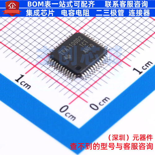 音频功率放大器 TPA3100D2PHPR HTQFP-48 TI/德州 电子元器件配单