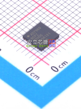 模数转换芯片ADC AD7960BCPZ LFCSP-32 ADI(亚德诺) 电子元件配单